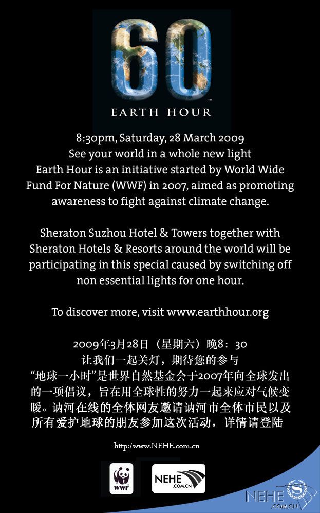 Earth Hour.jpg
