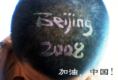 ����2008A.jpg