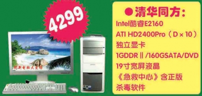 �廪ͬ�������ؼۻ�