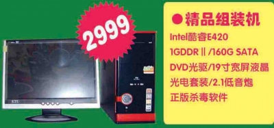 ��װ�����ؼۻ�