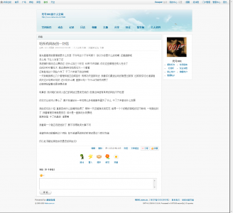 ���������ѵ�һ���� - ��־ - ����001 - ګ������ - Powered by Discuz!.png