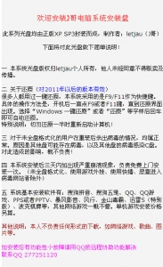 J����� ʹ�ñض�.jpg