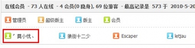 QQ��ͼ20120829125134.jpg