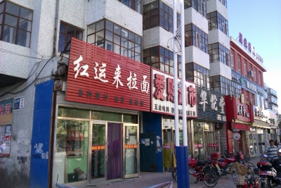 IMAG0079.jpg