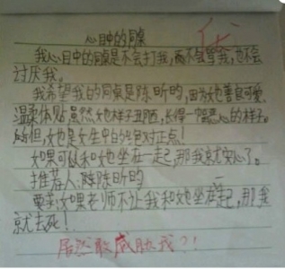 QQ��ͼ20030101033027.jpg