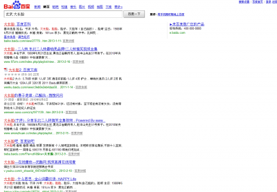 QQ��ͼ20130224090215.png