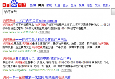 QQ��ͼ20130217074514.png