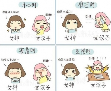 QQ��ͼ20131209174425.jpg